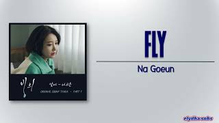 Na Goeun (나고은) – Fly (날아) [Posessed OST Part.5] [Rom|Eng Lyric]