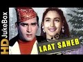 Laat Saheb (1967) | Full Video Songs Jukebox | Shammi Kapoor, Nutan Laat Saheb (1967) | Full Video Songs Jukebox | Shammi Kapoor, Nutan