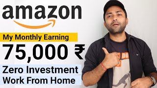How To Earn Money From Amazon Affiliate In Hindi | Amazon Affiliate Program | Work from home