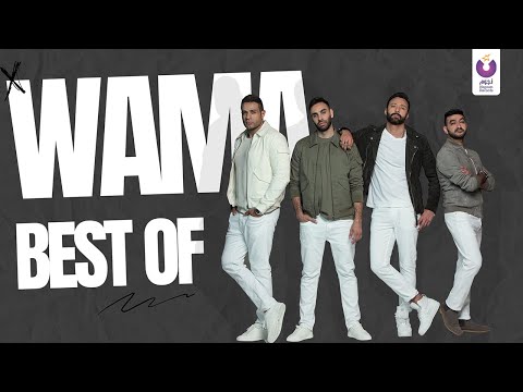 Best of Wama | اجمل اغاني واما