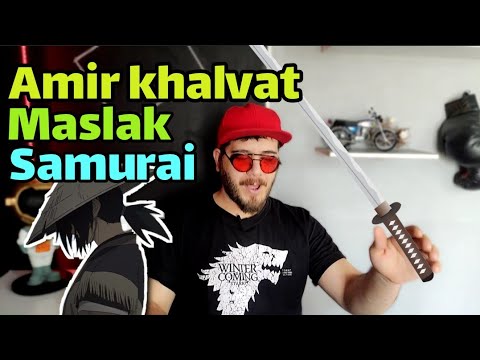 ‼️reaction 👁️‍🗨️ Amir khalvat & maslak - samurai