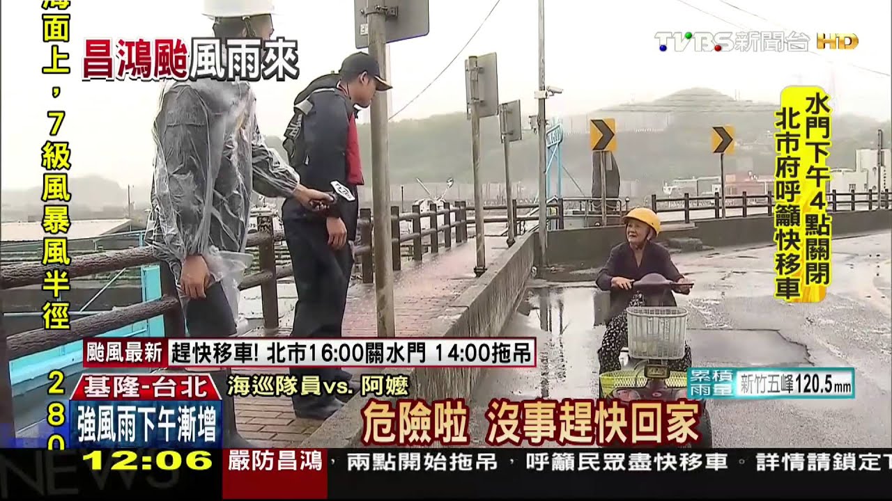 風浪最大!昌鴻逼近 基隆沿岸趕觀浪人潮