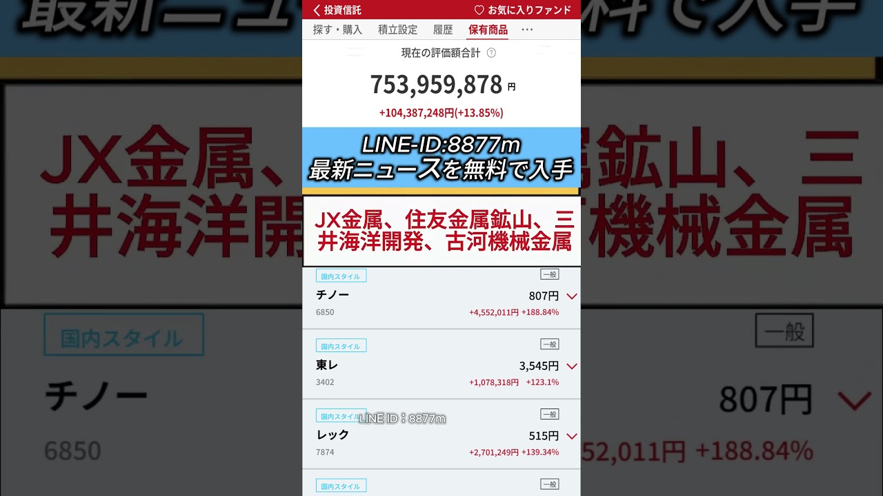 YouTubeサムネイル