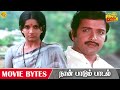 என் வீட்டுக்காரர் உயிரோட இருக்காருன�