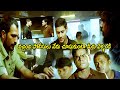 Mahesh Babu And Police Fighting Interesting Scene Businessman Movie Prime Movies
