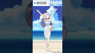【踊ってみた】夏色えがおで1,2,Jump!/μ's【#猫月みお #vtuber  #shorts 】