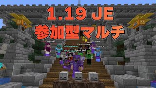 Minecraft 1.19 参加型マルチライブ のんサバ3