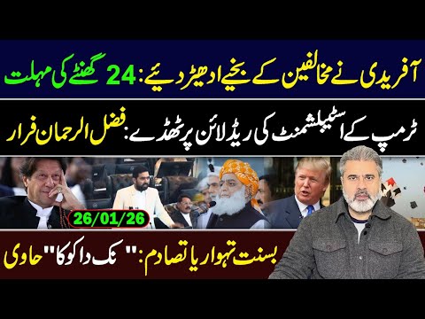 Lahore Basant: Imran Khan Zindabad Kites: Nak Da Koka Song || Imran Riaz Khan VLOG