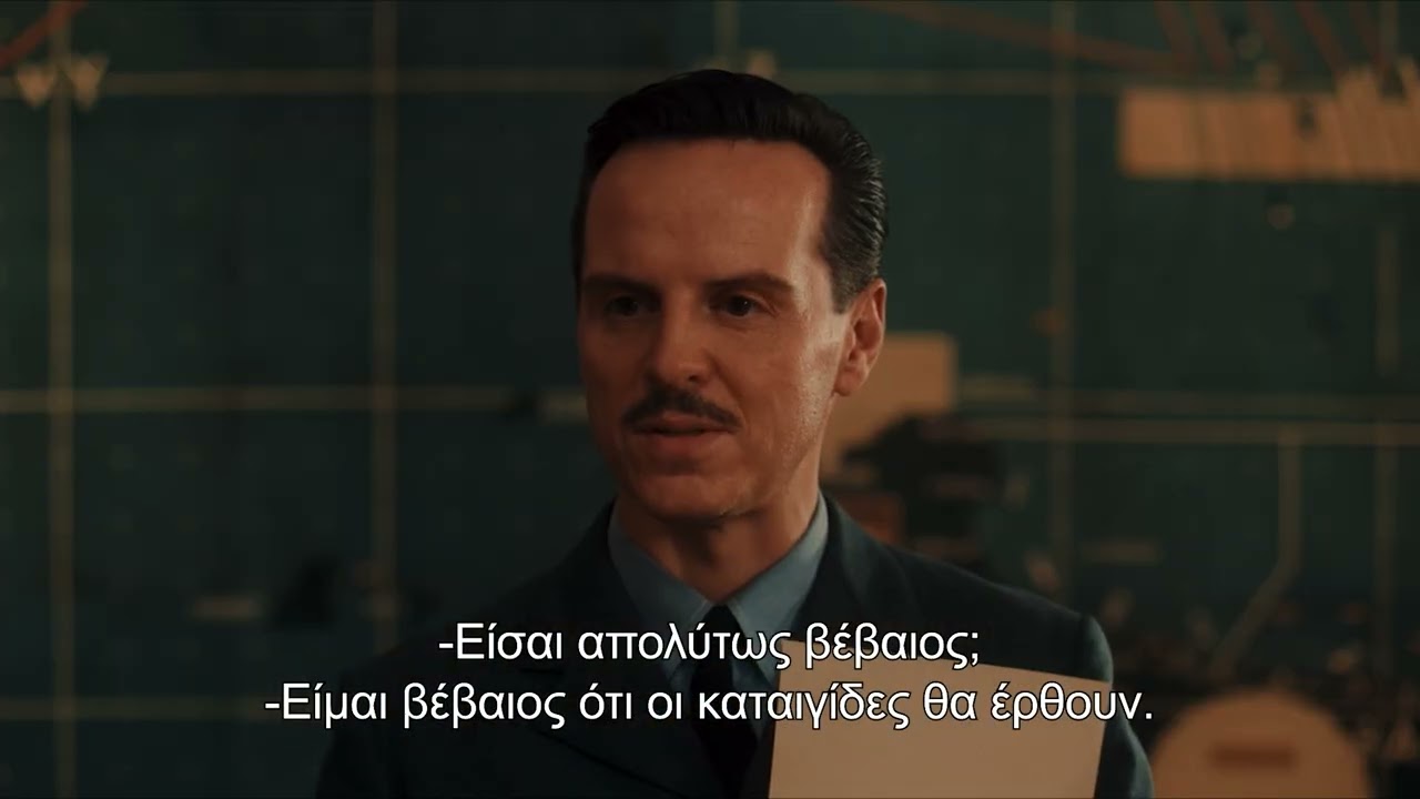 Trailer 72 ΩΡΕΣ ΠΡΟΘΕΣΜΙΑ