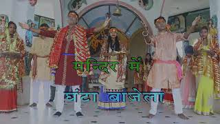 New durga bhajan hd video 2017 सुपरहिट दुर्गा भजन विडियो Singer Kavi Kishan