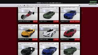 ＃2 GTA5