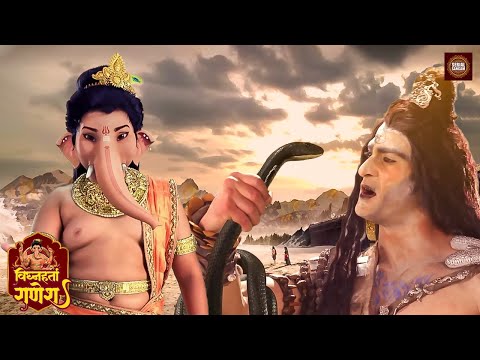 जालंधर के हाथोसे शिवजी के नाग को कैसे बचाएंगे गणेशजी | विघ्नहर्ता गणेश | Serial Sangam