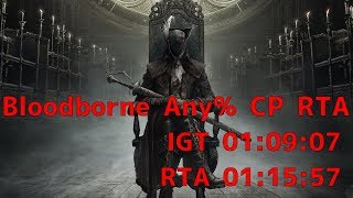 【Bloodborne】Any% CP 【記録提出用】#1