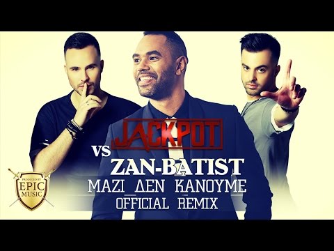 JACKPOT VS Zan-Batist - Μαζί Δεν Κάνουμε | Mazi Den Kanoume - Official Remix