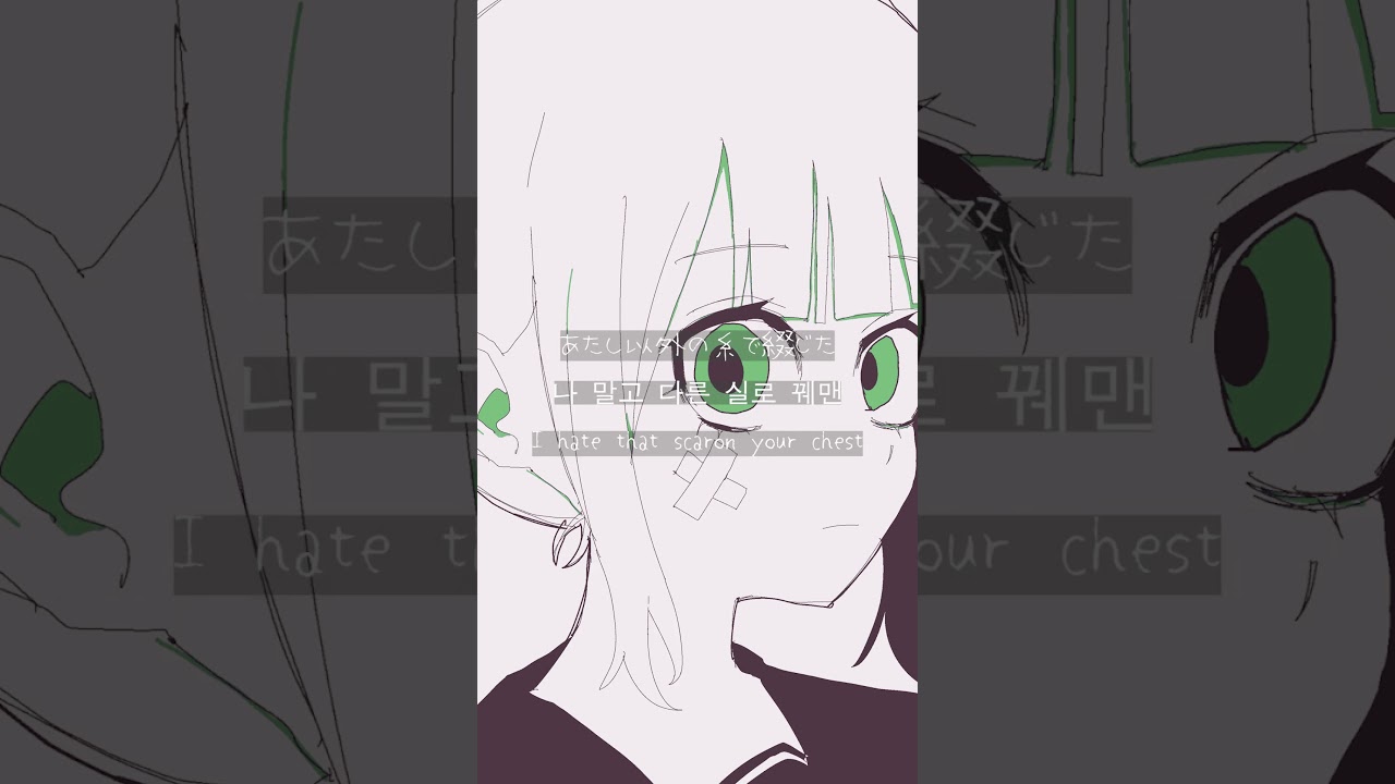 ゲンチアナ(Sped UP)