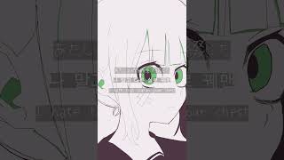 ゲンチアナ(Sped UP)