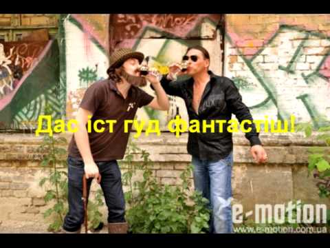 Дзідзьо - Дасис Фантастіш Дзідзьо - Дасис Фантастіш