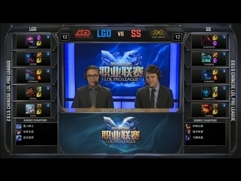 LPL LGD vs SS Game 1 Highlights (LPL Spring 2015)