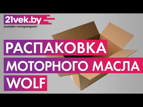 Миниатюра изображения товара Моторное масло WOLF EcoTech 0W30 FE / 14105/5 (5л)