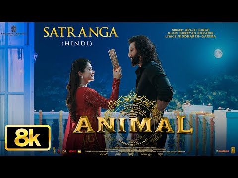 ANIMAL — watch video