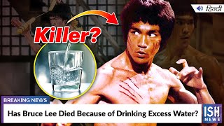 Has Bruce Lee Died Because of Drinking Excess Water?