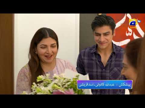 Mushkil Episode 17 Promo | Tonight at 9:00 PM Only On Har Pal Geo