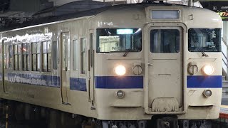 115系3000番台N-04編成 新山口 発車