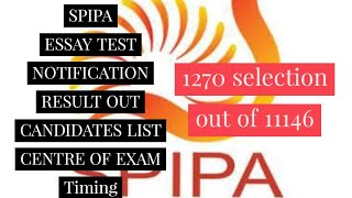 SPIPA 2020 | Essay test | pass candidate list | call letter download | ojas | Ahmedabad CENTRE | KIC