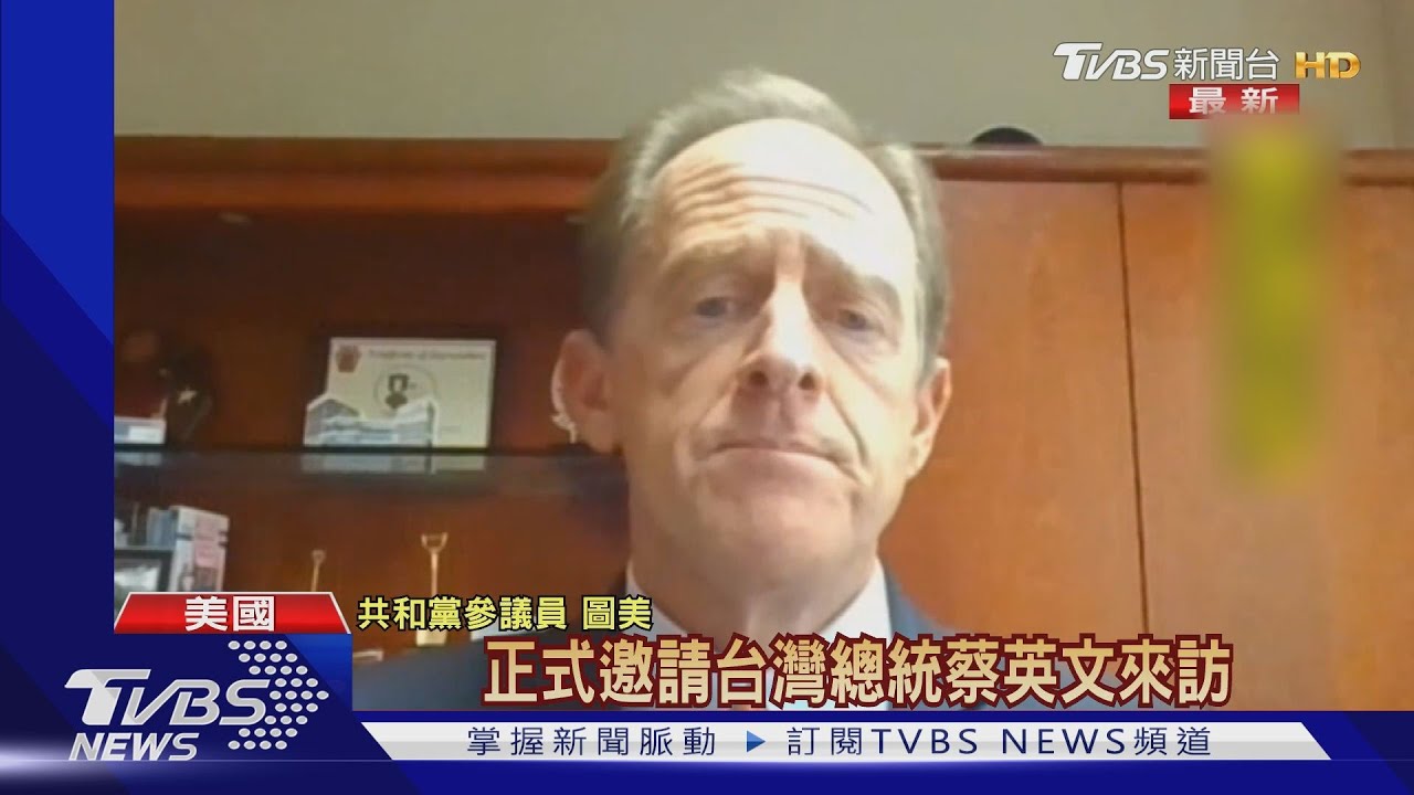 美台簽自由貿易協定？　美議員：感到樂觀