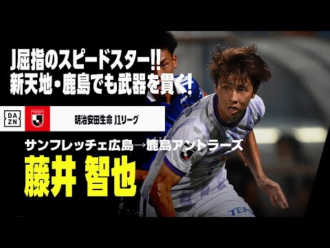 湘南ベルマーレのチーム概要・注目選手を紹介!【ワクタカスポーツ 2025年版】 25 動画サムネイル