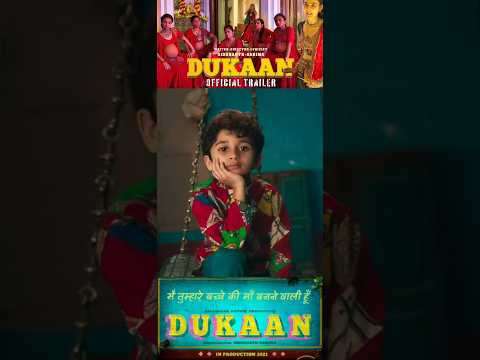 DUKAAN |official Trailer| Siddharth Garima,Monika P,Sikandar K,A Jhunjhunwala 
