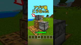 最新アプデ、この最強経験値トラップ、こうなった。【マイクラ】