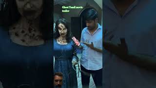 Download lagu RR thrilling movie ghost Tamil movie trailer #horror #movie #acting #horrormovies #remix mp3 Download lagu RR thrilling movie ghost Tamil movie trailer #horror #movie #acting #horrormovies #remix mp3