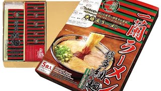 Popular Japanese ICHIRAN Ramen Tonkotsu Instant noodles🍜 [ Review ]