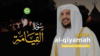 Surah Al-Qiyamah سورة القيمة - Haitham Al-Dokhin