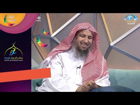 من أعظم آثار الصدقة في الدنيا | الشيخ مازن التويجري | تزود بالخير