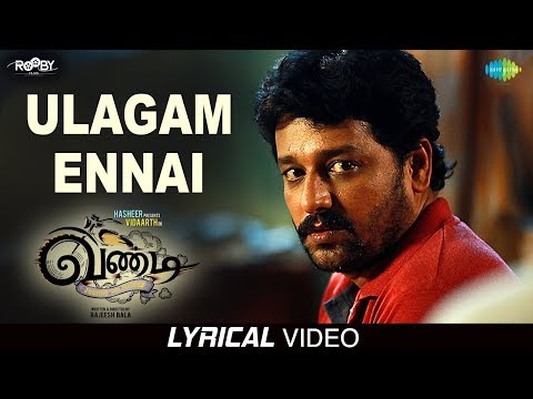 Ulagam Ennai - Lyrical Video | Vandi | Vidharth | Chandini | Sooraj S Kurup | Sangeeth |Rajeesh Bala