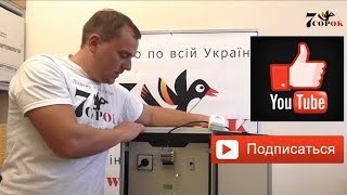 Awattom СНОПТ-7.0 IP56 - відео 1