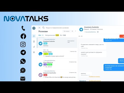 NovaTalks