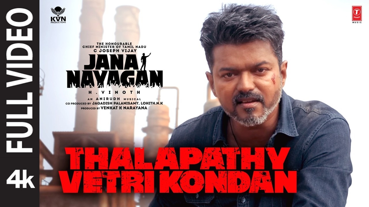 Thalapathy Vetri Kondan (Full Video) | Jana Nayagan | Hon’ble CM Vijay | Anirudh Ravichander