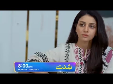 Shiddat episode 33 to 2nd last episode complete story discussed with me - Geo tv - May 24, 2024