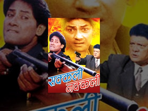Watch Sakkali Nakkali