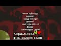 Motivational Quotes In Tamil