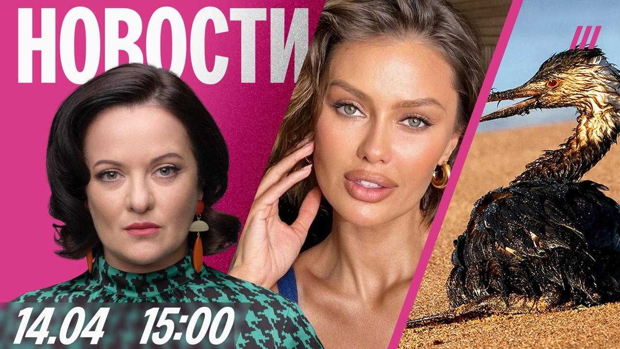 Боня Путину: Народ вас боится. В Черном море новое нефтяное пятно. Реестр ант?