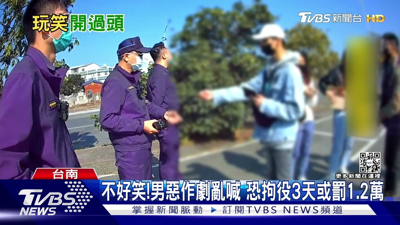 太鬧!因內急亂喊救命 20警大陣仗攔車救男下場慘