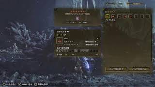【PS5】へたっぴだけどモンスターハンターワイルズが好き　★参加型★　7月18日