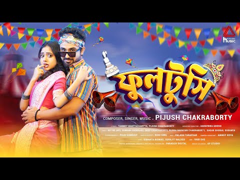 Rittik Jati Phultushi