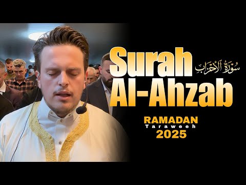 Most Beautiful Quran Recitation of Surah Al Ahzab 35 - Egzon Ibrahimi #alahzab #سورة_الاحزاب
