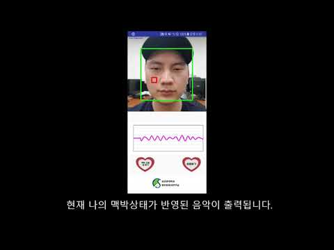 맥파 지휘봉 Video