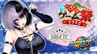 配信サムネイル